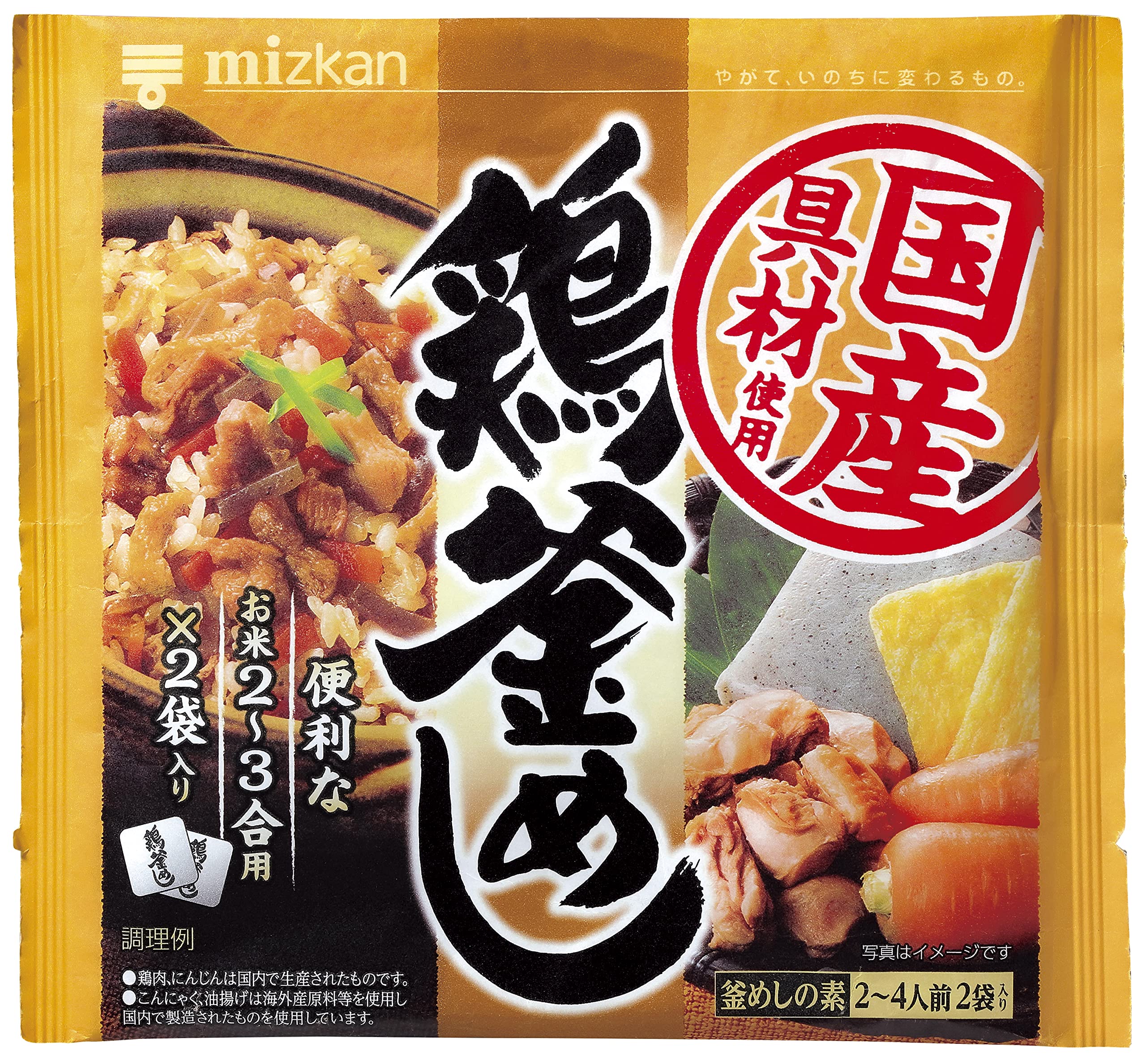 Amazon | ミツカン 鶏釜めし 196g | ミツカン | ごはん・料理の素 通販